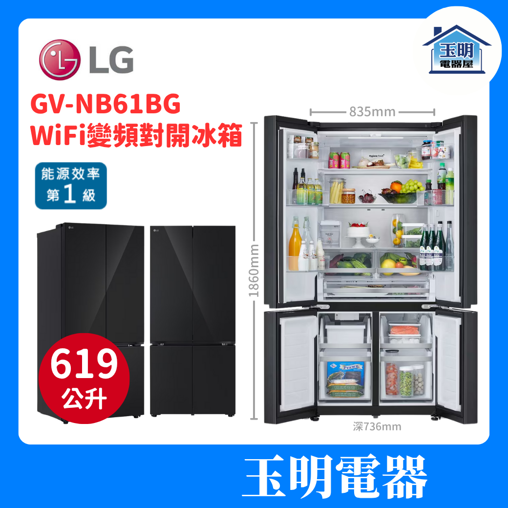 LG 619L WiFi變頻對開冰箱 GV-NB61BG
