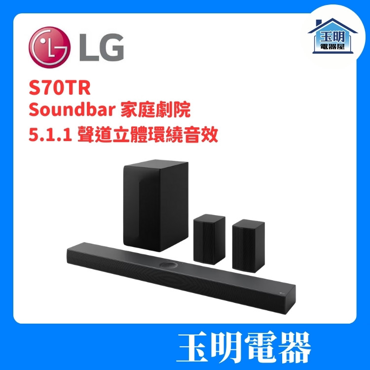LG家庭劇院喇叭組、聲霸組合音響 S70TR LG家庭劇院喇叭組、聲霸組合音響 S70TR