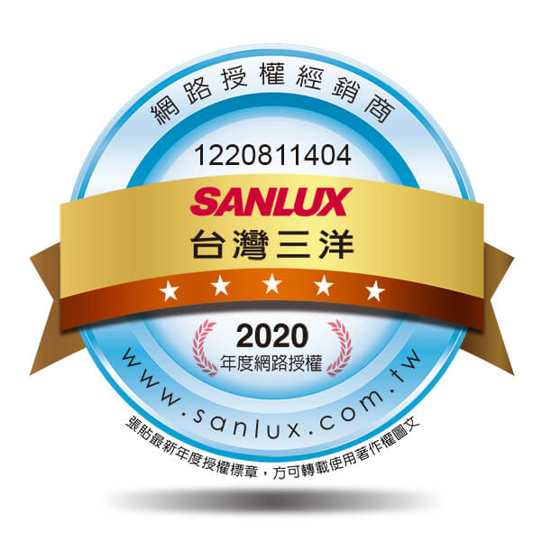 2020網路授權經銷商