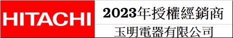 日家