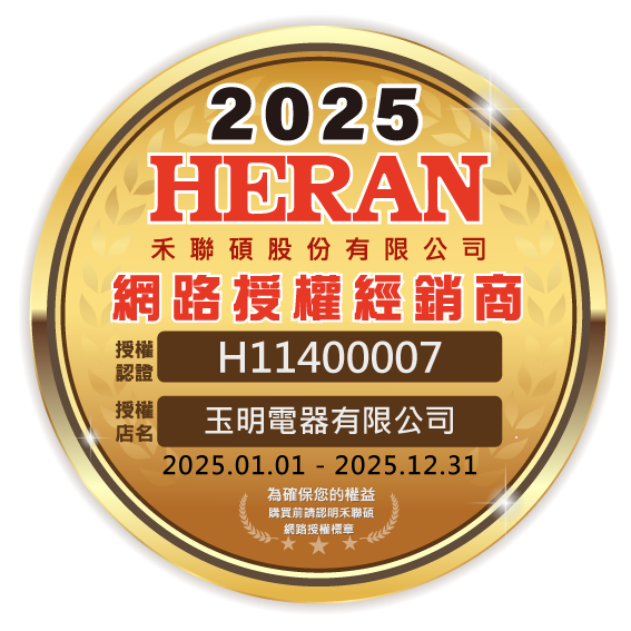 禾聯